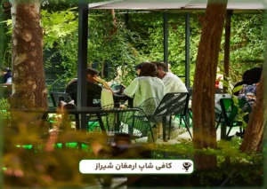ارمغان
