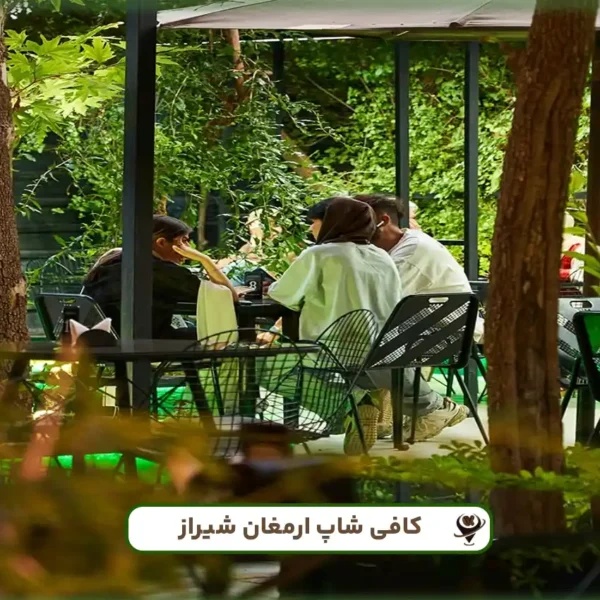 ارمغان