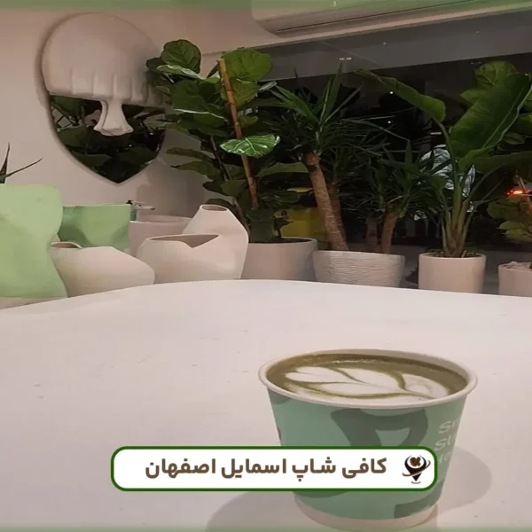 اسمایل