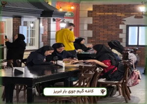 جویبار