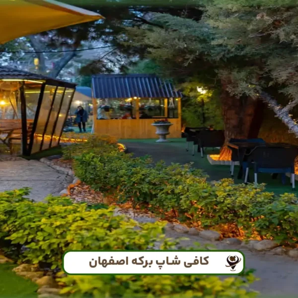 برکه