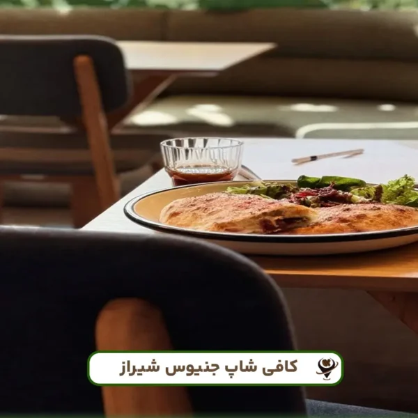 مقهى جينيوس شيراز