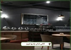 رادیو