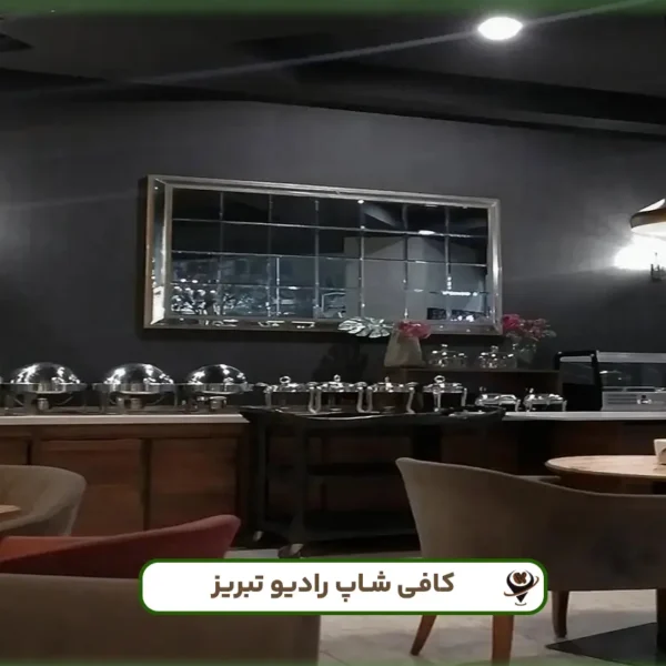 رادیو