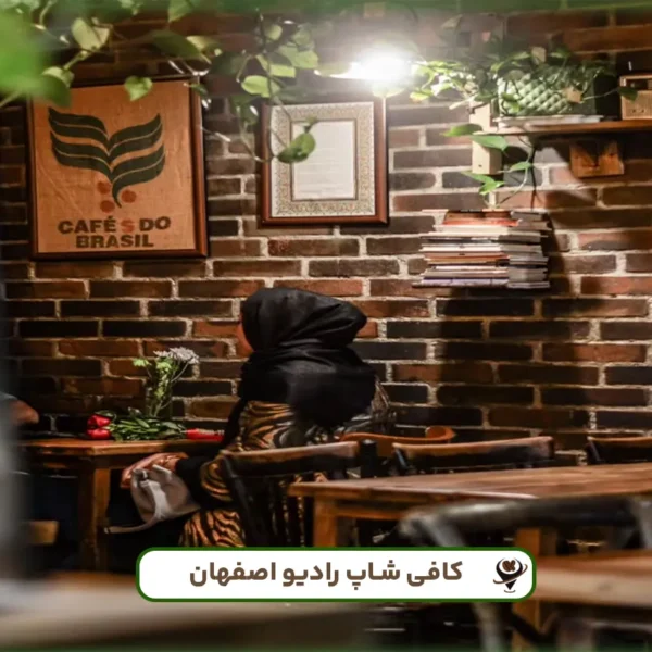 رادیو