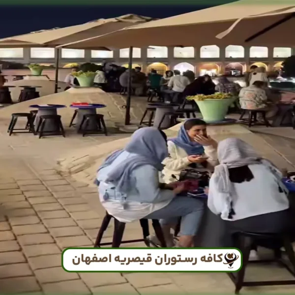 قیصریه