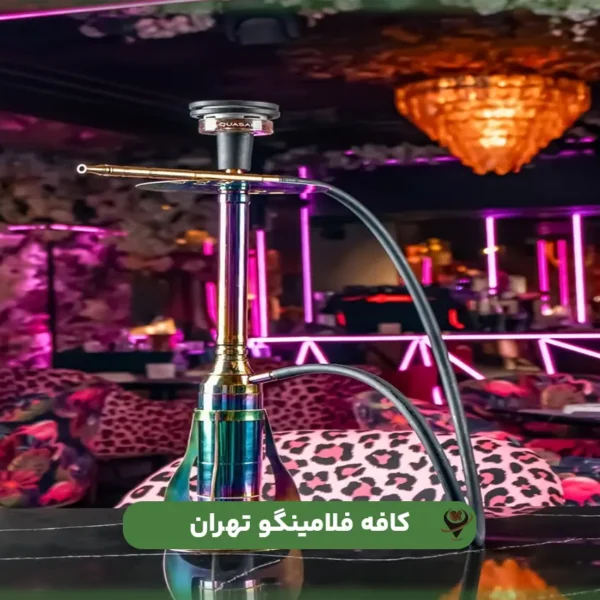 فلامنجو