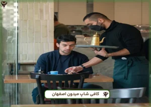 میدون