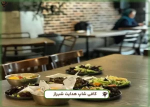 هدایت