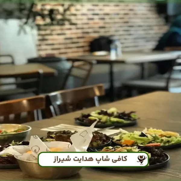هدایت