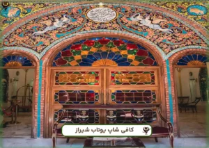 یوتاب