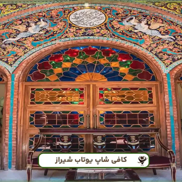 یوتاب