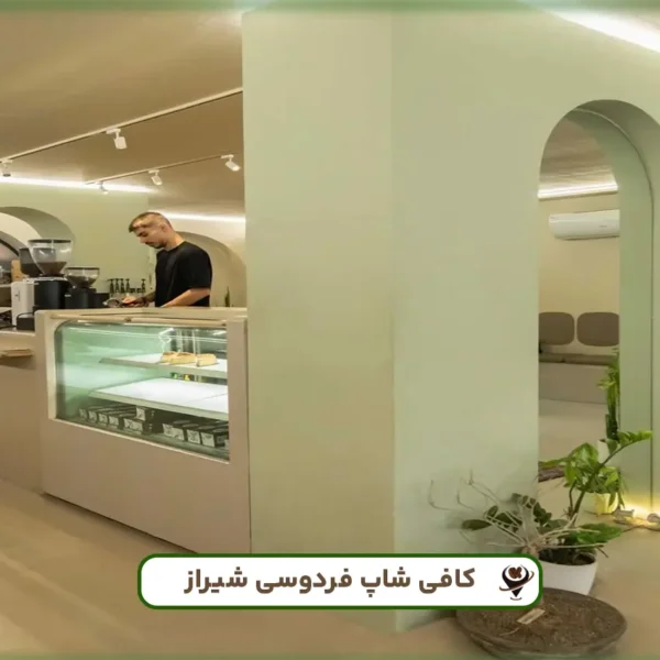 فردوسی
