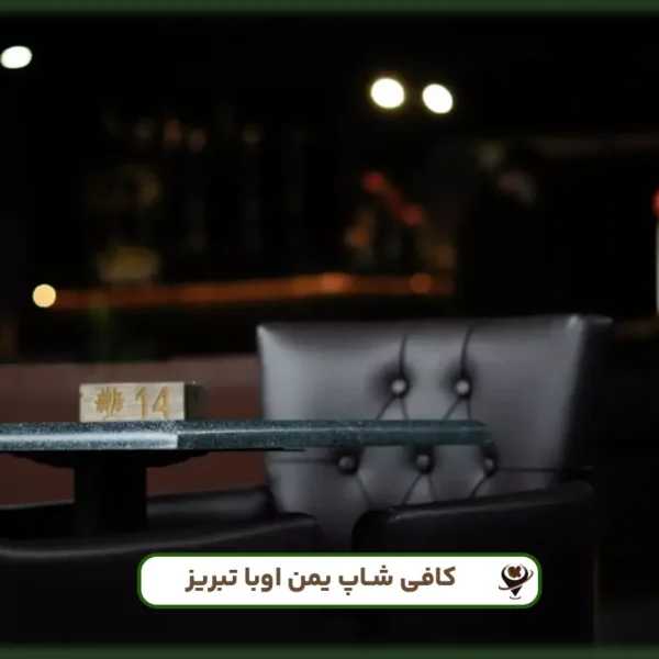 یمن اوبا