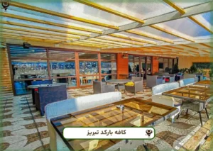 بارکد