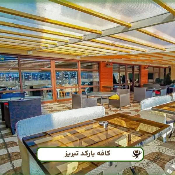 بارکد