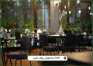 روف