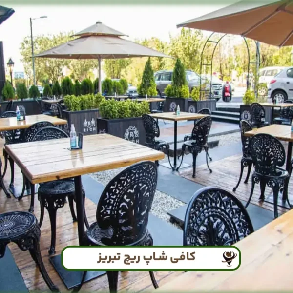 ریچ