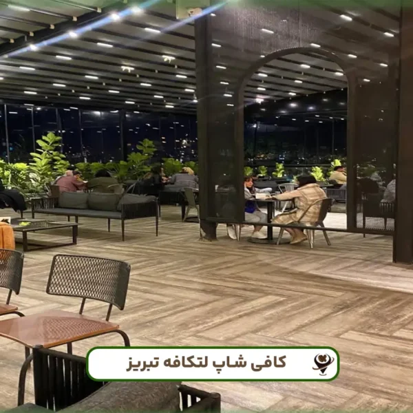 لتکافه