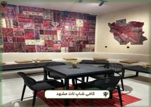 تات