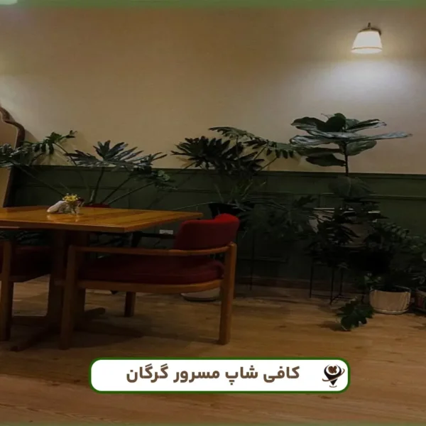 مسرور
