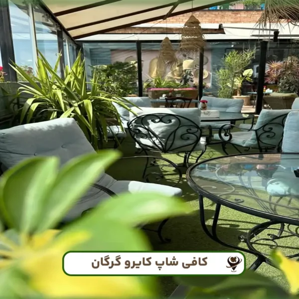 کایرو