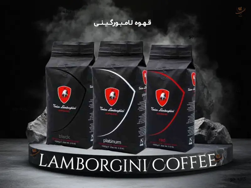 خرید و قیمت قهوه لامبورگینی